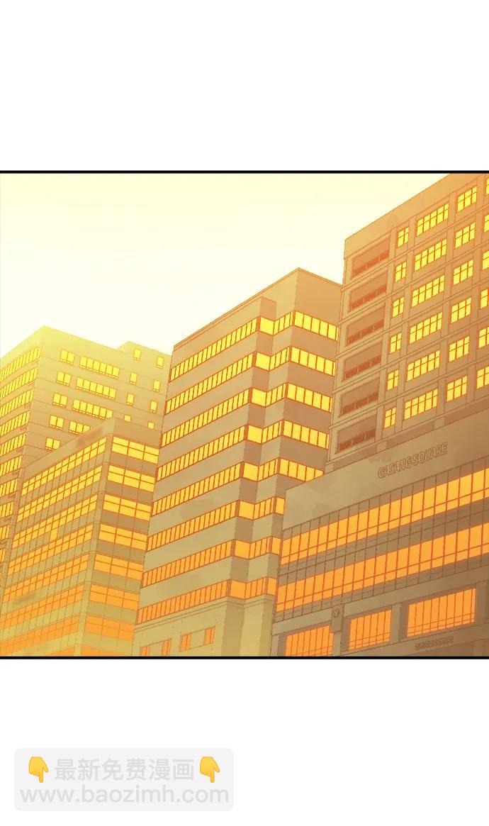 死靈法師：亡靈支配者 - [第90話] G島死亡比賽（5）(2/2) - 8