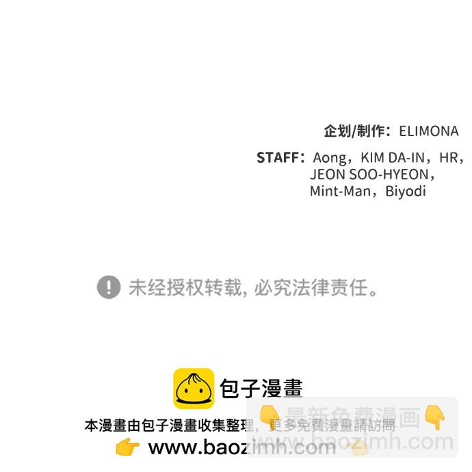 死靈法師：亡靈支配者 - [第90話] G島死亡比賽（5）(2/2) - 3