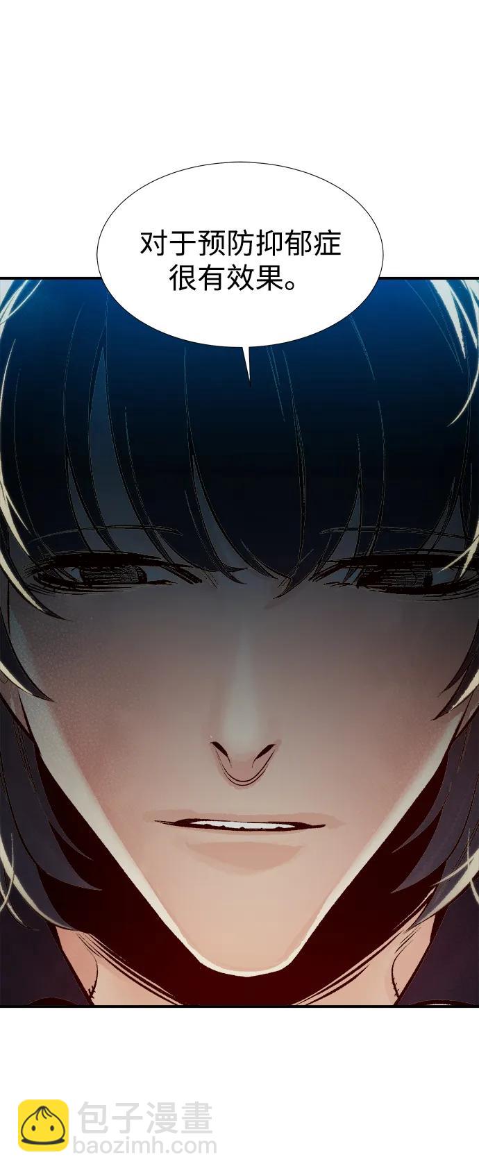 死靈法師：亡靈支配者 - [第92話] 排名第一,韓姜錫-2(1/2) - 6