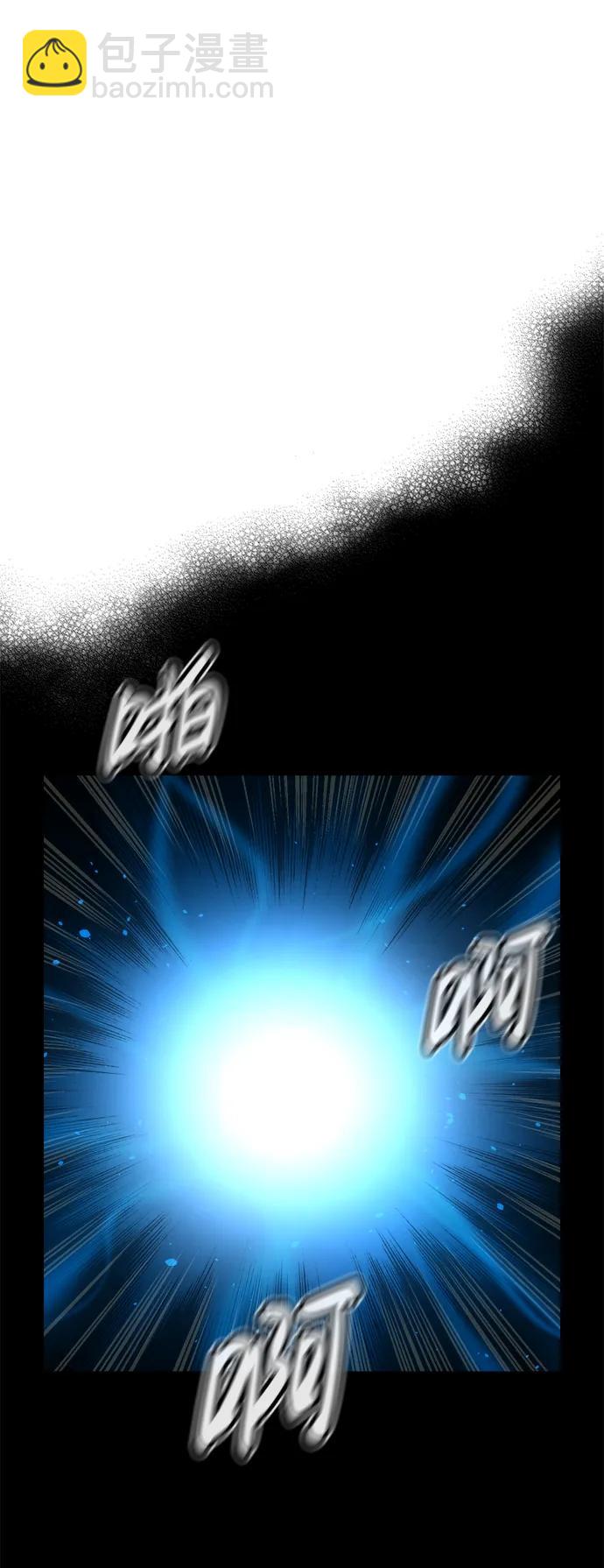 死靈法師：亡靈支配者 - [第92話] 排名第一,韓姜錫-2(1/2) - 6