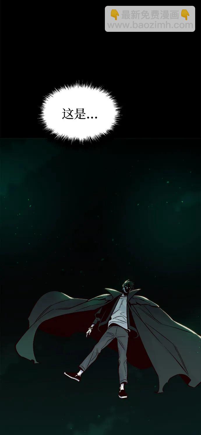 死靈法師：亡靈支配者 - [第92話] 排名第一,韓姜錫-2(1/2) - 7