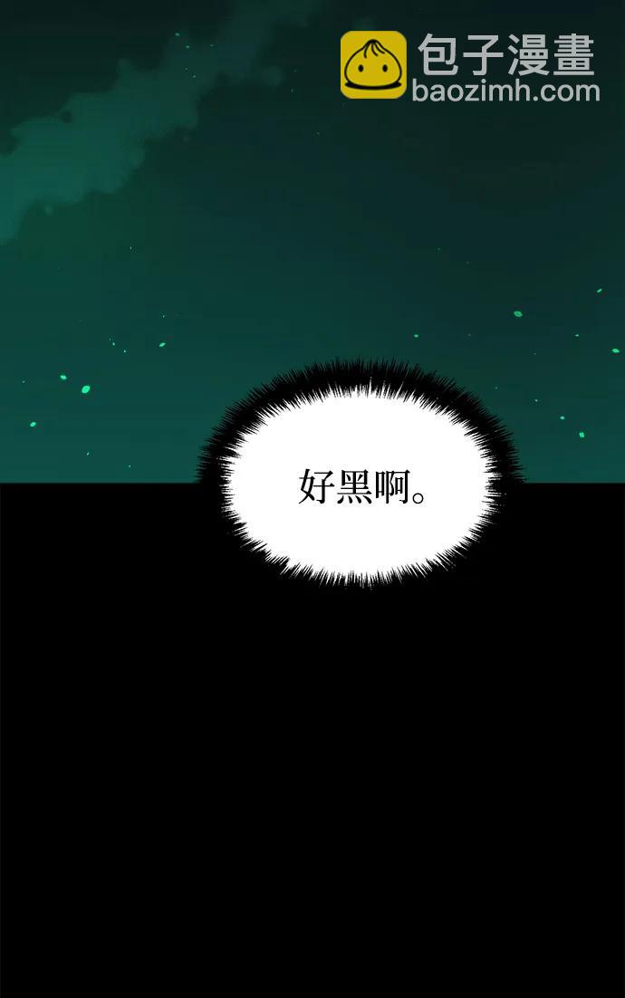 死靈法師：亡靈支配者 - [第92話] 排名第一,韓姜錫-2(1/2) - 8