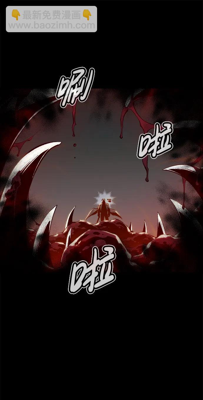 死靈法師：亡靈支配者 - [第92話] 排名第一,韓姜錫-2(1/2) - 3