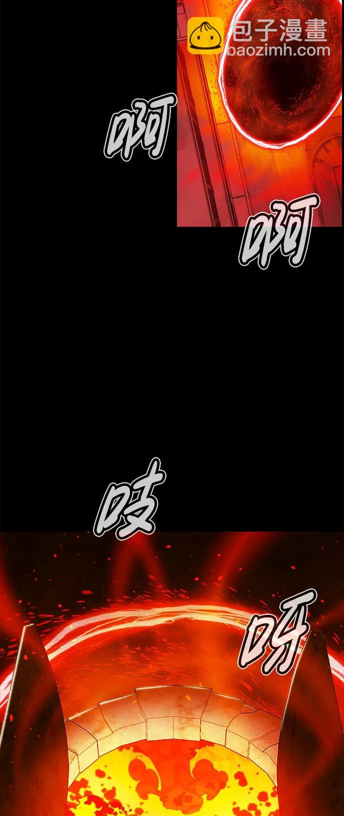 死靈法師：亡靈支配者 - [第92話] 排名第一,韓姜錫-2(2/2) - 5