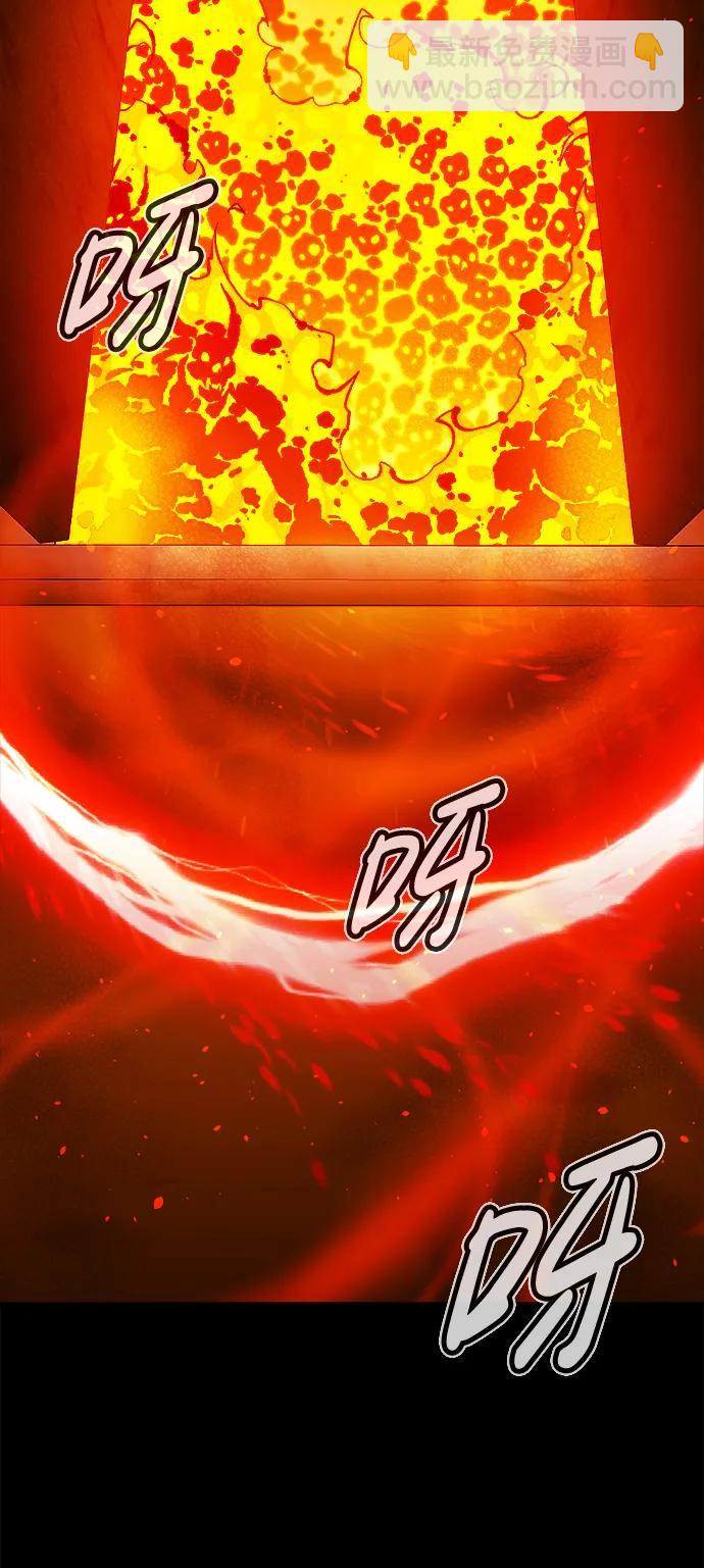 死靈法師：亡靈支配者 - [第92話] 排名第一,韓姜錫-2(2/2) - 6