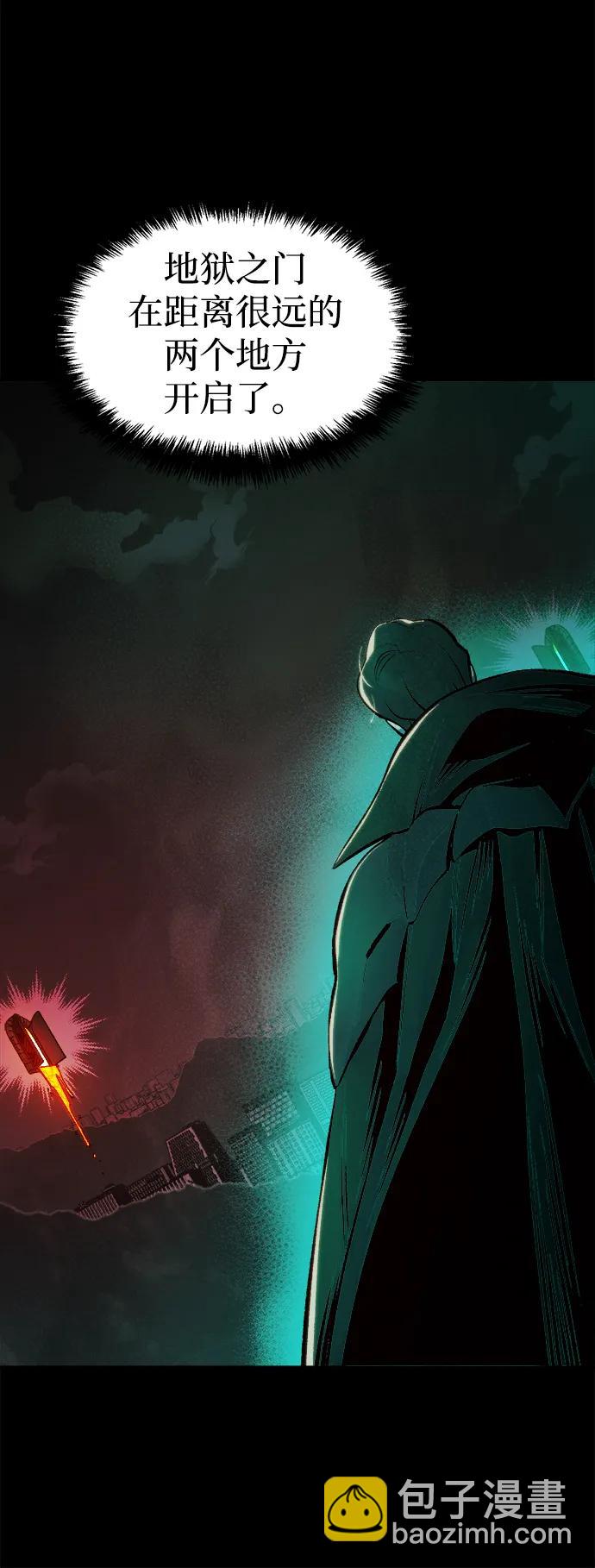 死靈法師：亡靈支配者 - [第92話] 排名第一,韓姜錫-2(2/2) - 7