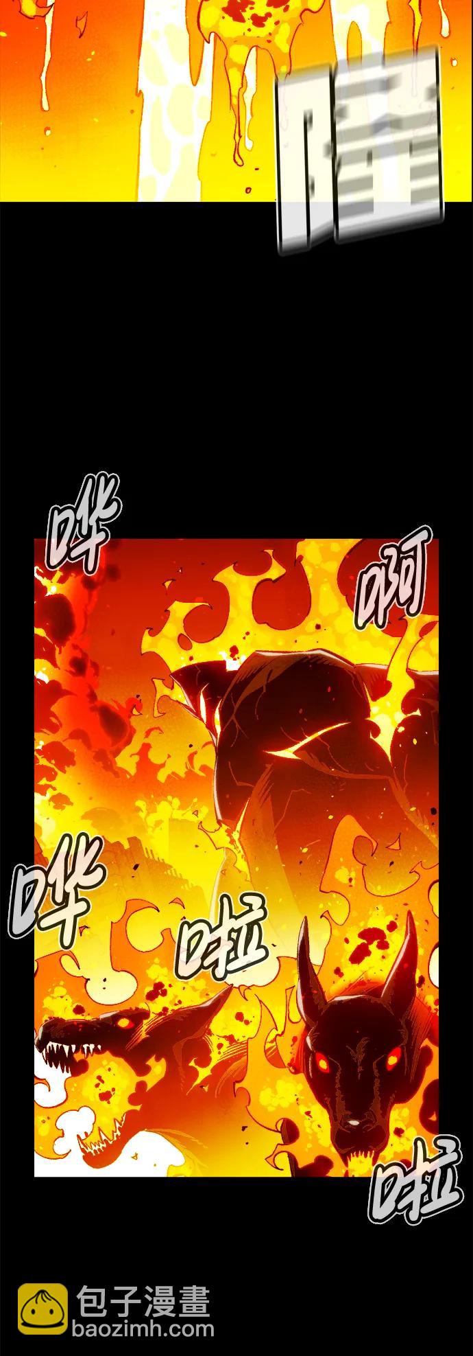 死靈法師：亡靈支配者 - [第92話] 排名第一,韓姜錫-2(2/2) - 1