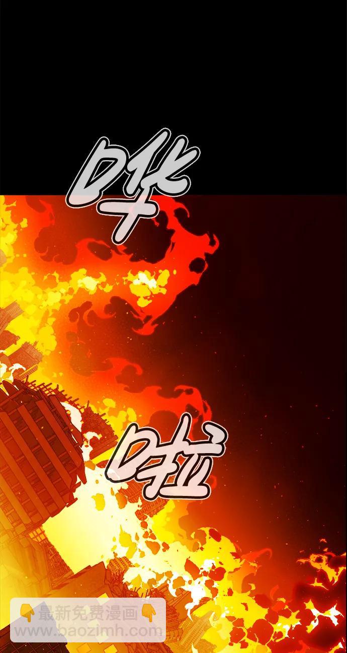 死靈法師：亡靈支配者 - [第92話] 排名第一,韓姜錫-2(2/2) - 2