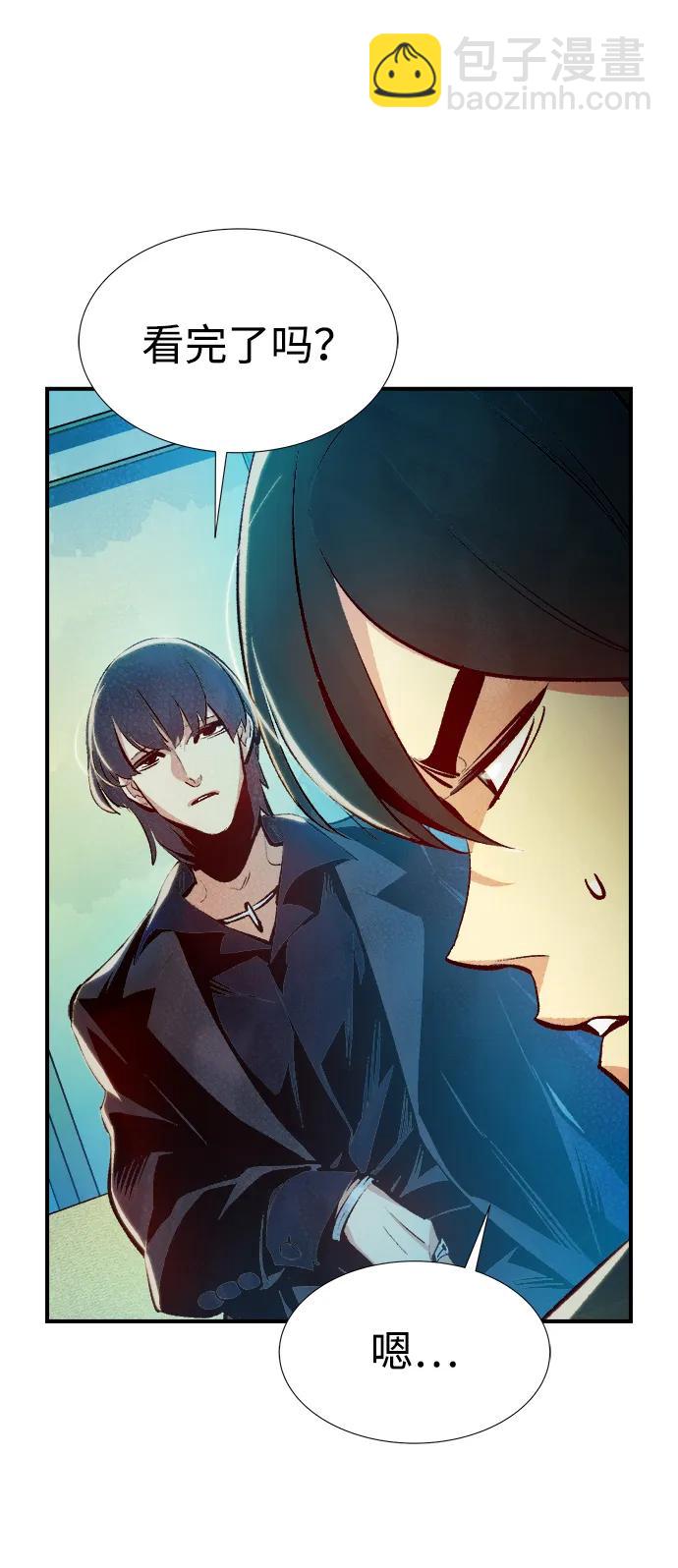 死靈法師：亡靈支配者 - [第92話] 排名第一,韓姜錫-2(2/2) - 6