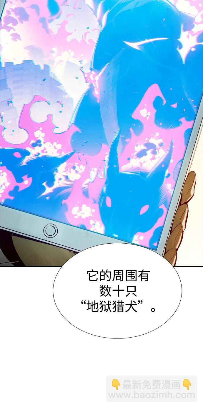 死靈法師：亡靈支配者 - [第92話] 排名第一,韓姜錫-2(2/2) - 8