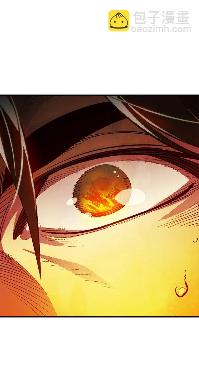 死靈法師：亡靈支配者 - [第94話] D市，地獄，惡魔-1(1/2) - 2