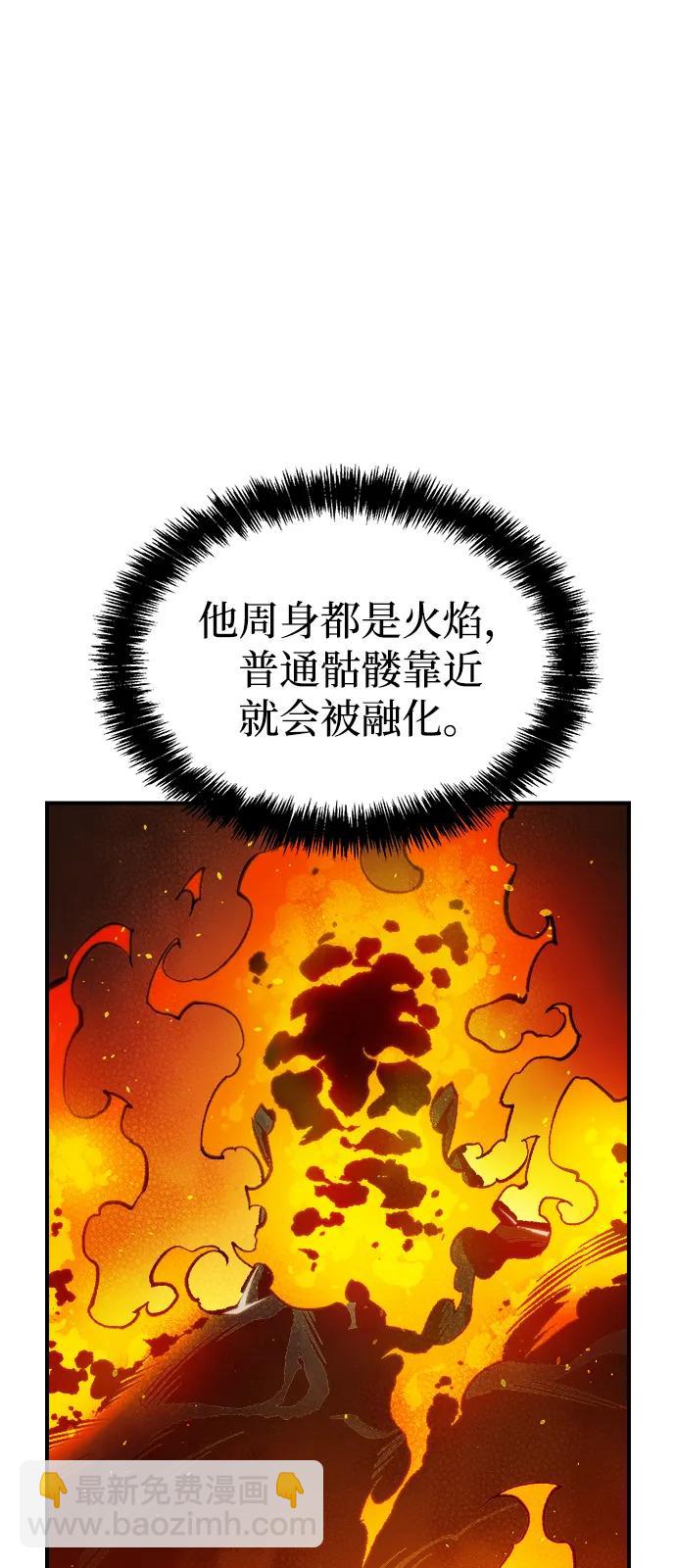 死靈法師：亡靈支配者 - [第94話] D市，地獄，惡魔-1(1/2) - 4