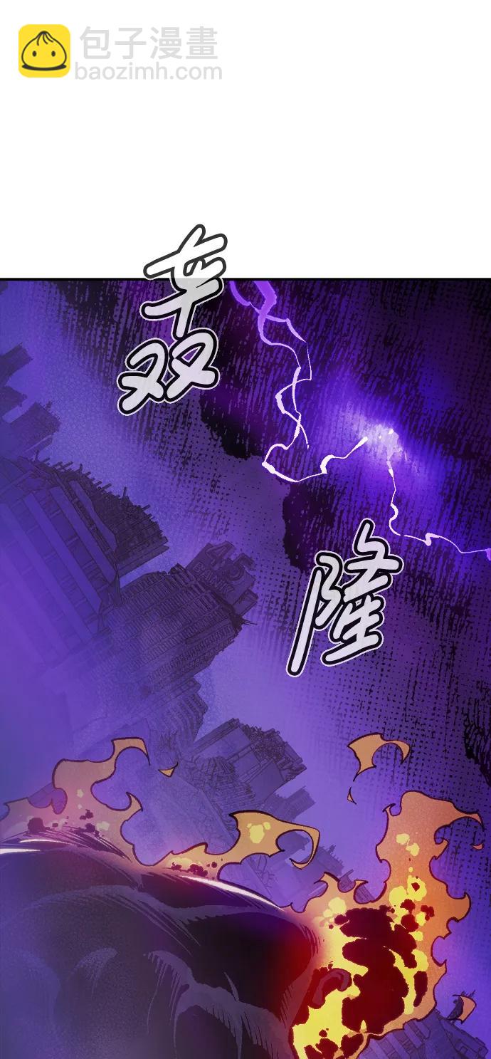 死靈法師：亡靈支配者 - [第94話] D市，地獄，惡魔-1(1/2) - 7