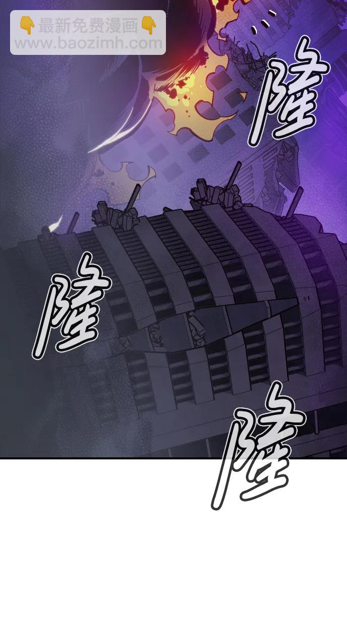 死靈法師：亡靈支配者 - [第94話] D市，地獄，惡魔-1(1/2) - 8