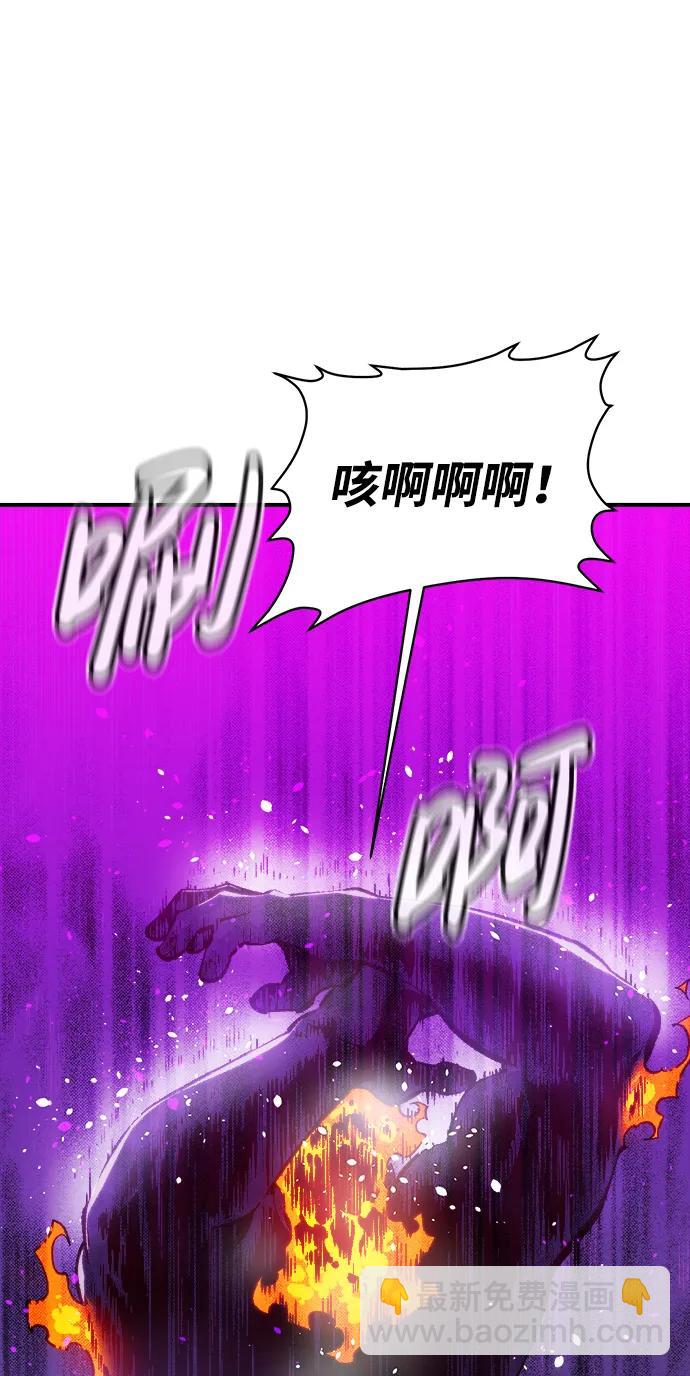 死靈法師：亡靈支配者 - [第94話] D市，地獄，惡魔-1(1/2) - 2