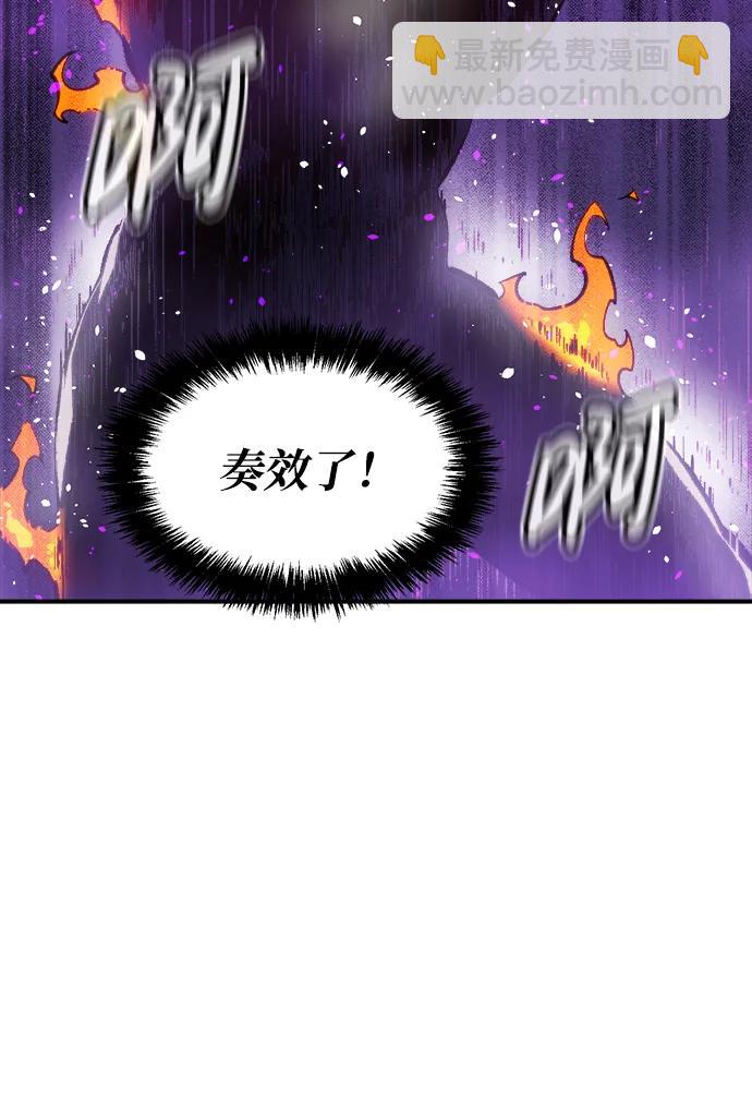 死靈法師：亡靈支配者 - [第94話] D市，地獄，惡魔-1(1/2) - 3