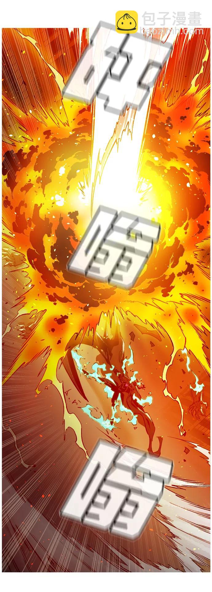 死靈法師：亡靈支配者 - [第94話] D市，地獄，惡魔-1(1/2) - 8