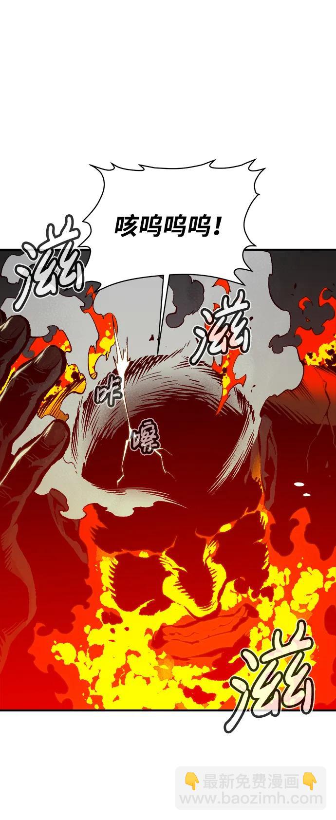 死靈法師：亡靈支配者 - [第94話] D市，地獄，惡魔-1(1/2) - 3