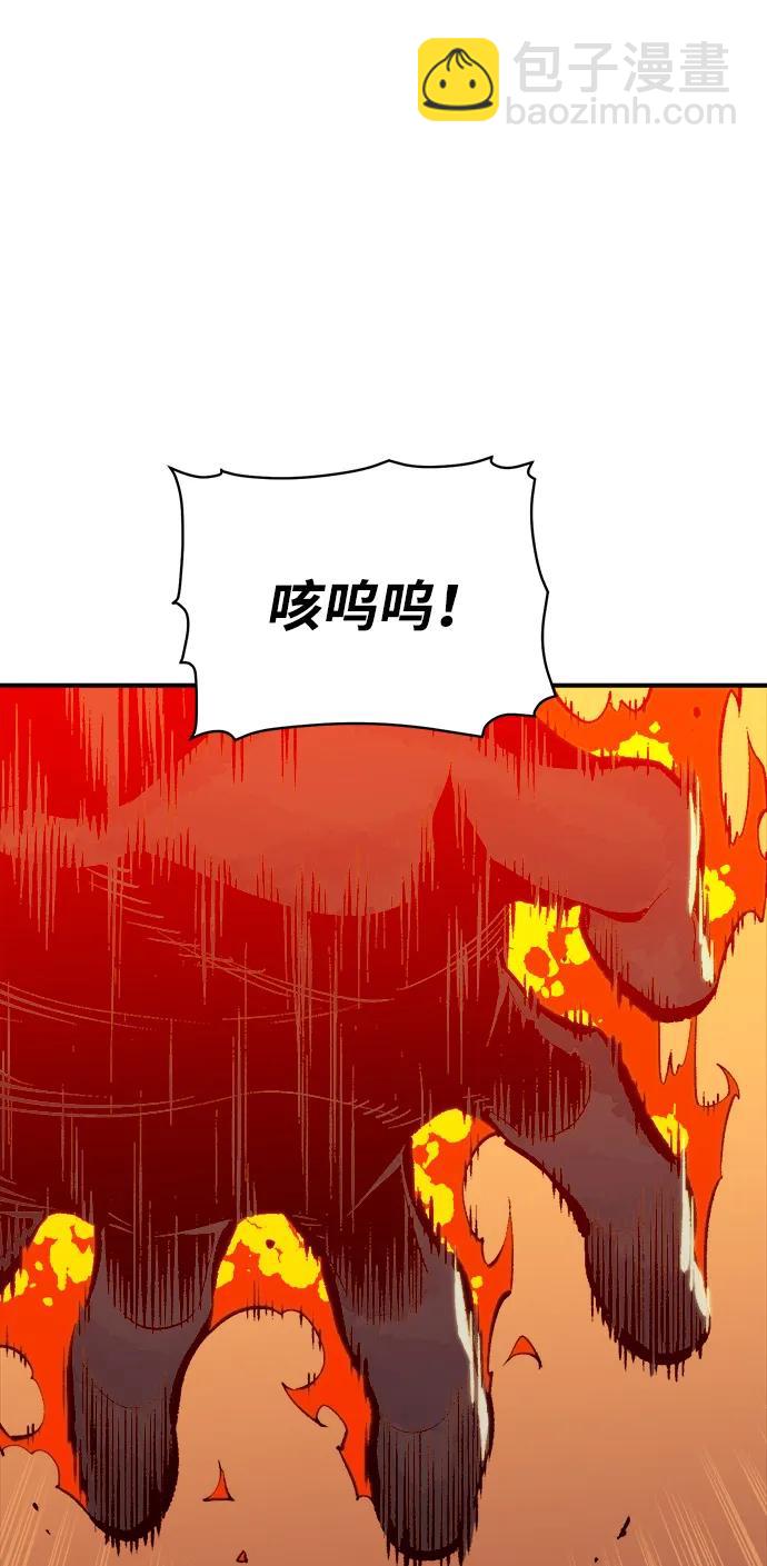 死靈法師：亡靈支配者 - [第94話] D市，地獄，惡魔-1(1/2) - 5