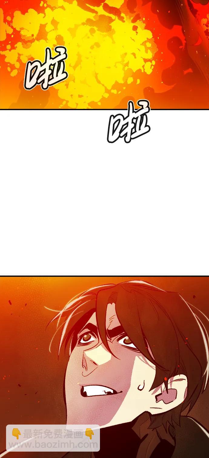 死靈法師：亡靈支配者 - [第94話] D市，地獄，惡魔-1(1/2) - 4