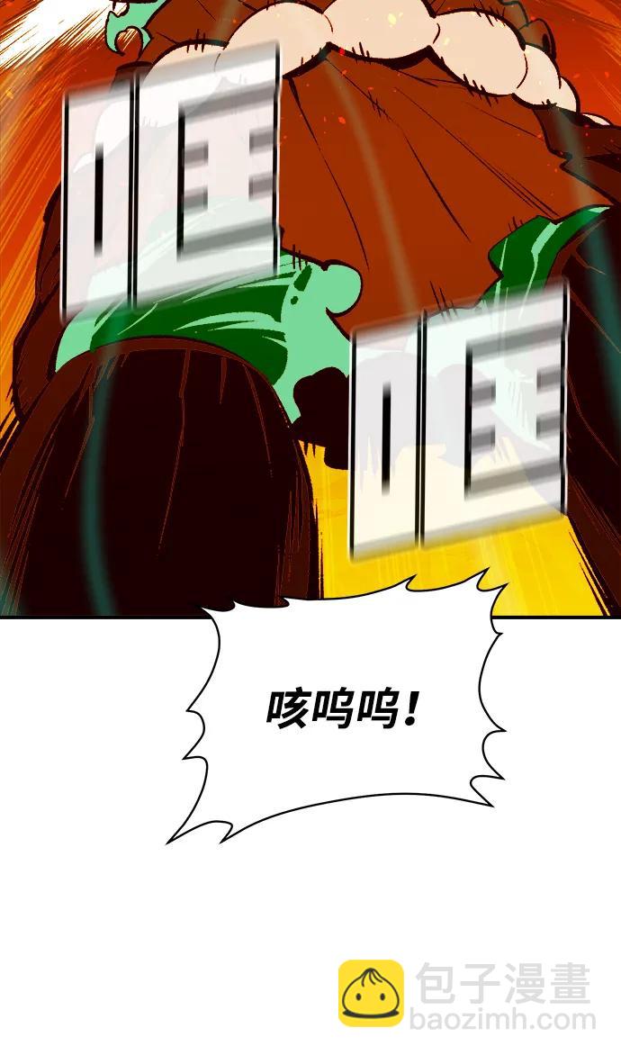 死靈法師：亡靈支配者 - [第94話] D市，地獄，惡魔-1(1/2) - 5