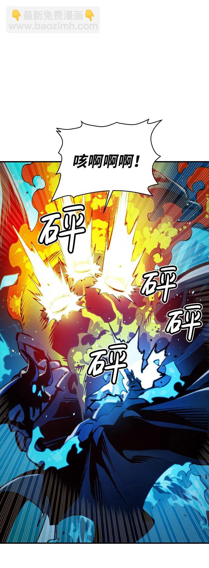 死靈法師：亡靈支配者 - [第94話] D市，地獄，惡魔-1(1/2) - 8