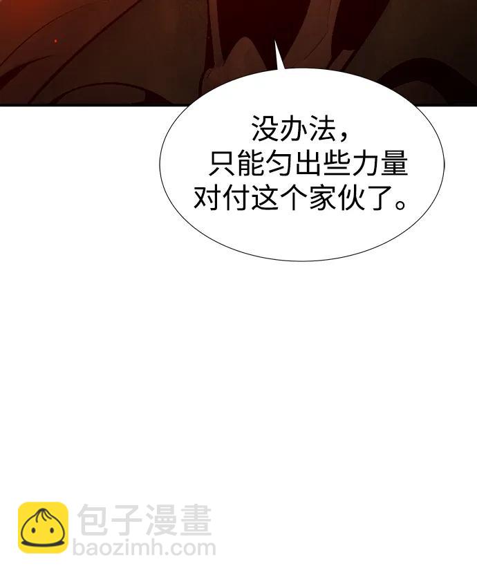 死靈法師：亡靈支配者 - [第94話] D市，地獄，惡魔-1(1/2) - 5