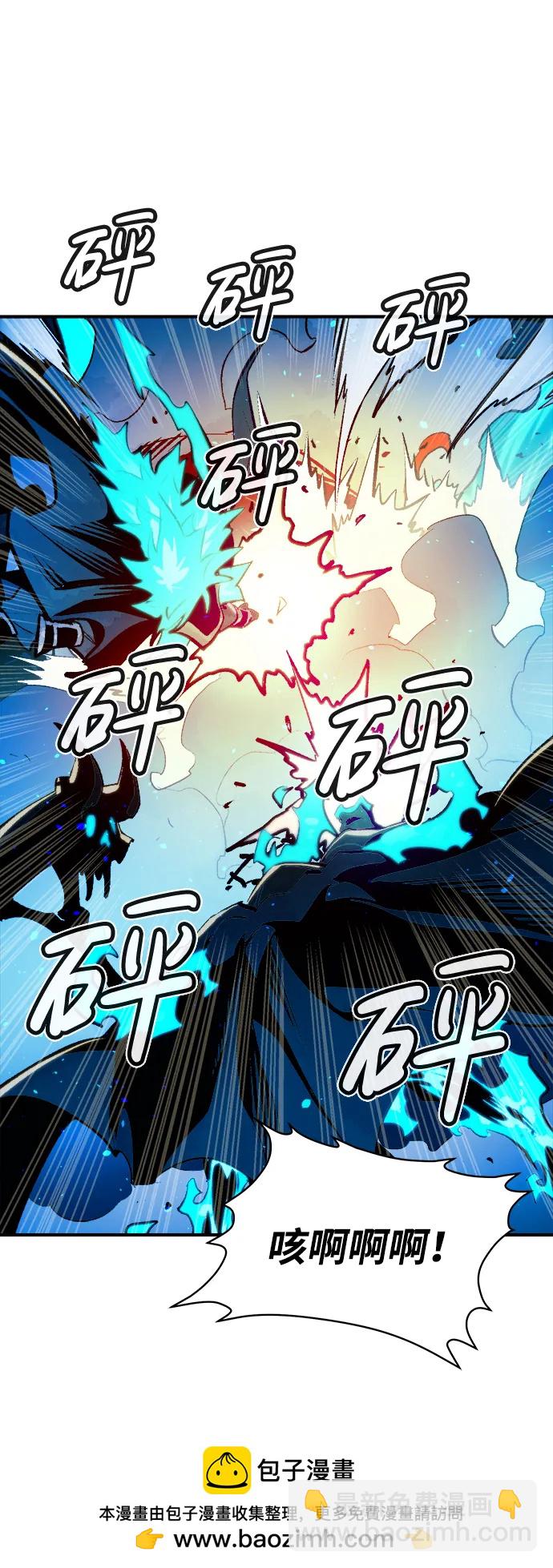 死靈法師：亡靈支配者 - [第94話] D市，地獄，惡魔-1(1/2) - 2