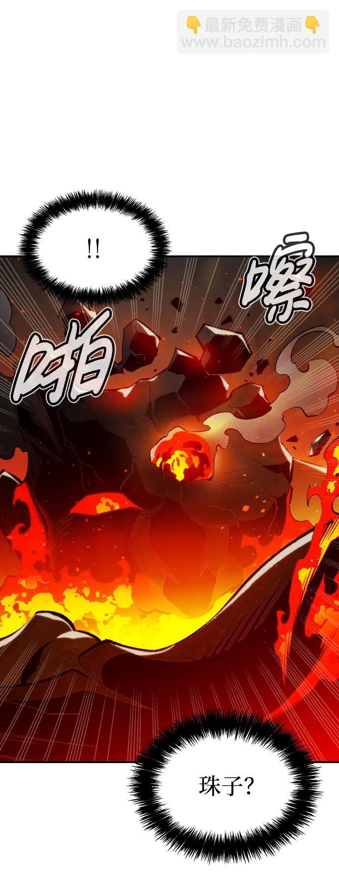 死靈法師：亡靈支配者 - [第94話] D市，地獄，惡魔-1(2/2) - 5