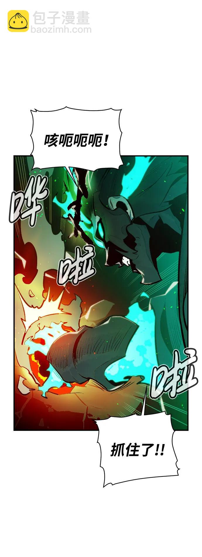 死靈法師：亡靈支配者 - [第94話] D市，地獄，惡魔-1(2/2) - 7