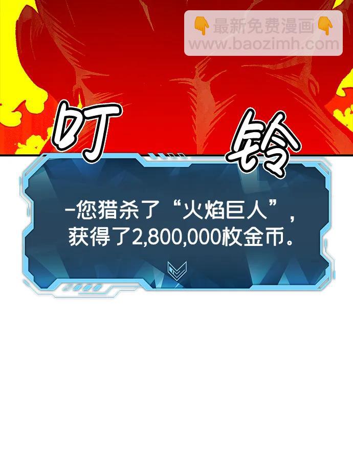 死靈法師：亡靈支配者 - [第94話] D市，地獄，惡魔-1(2/2) - 2