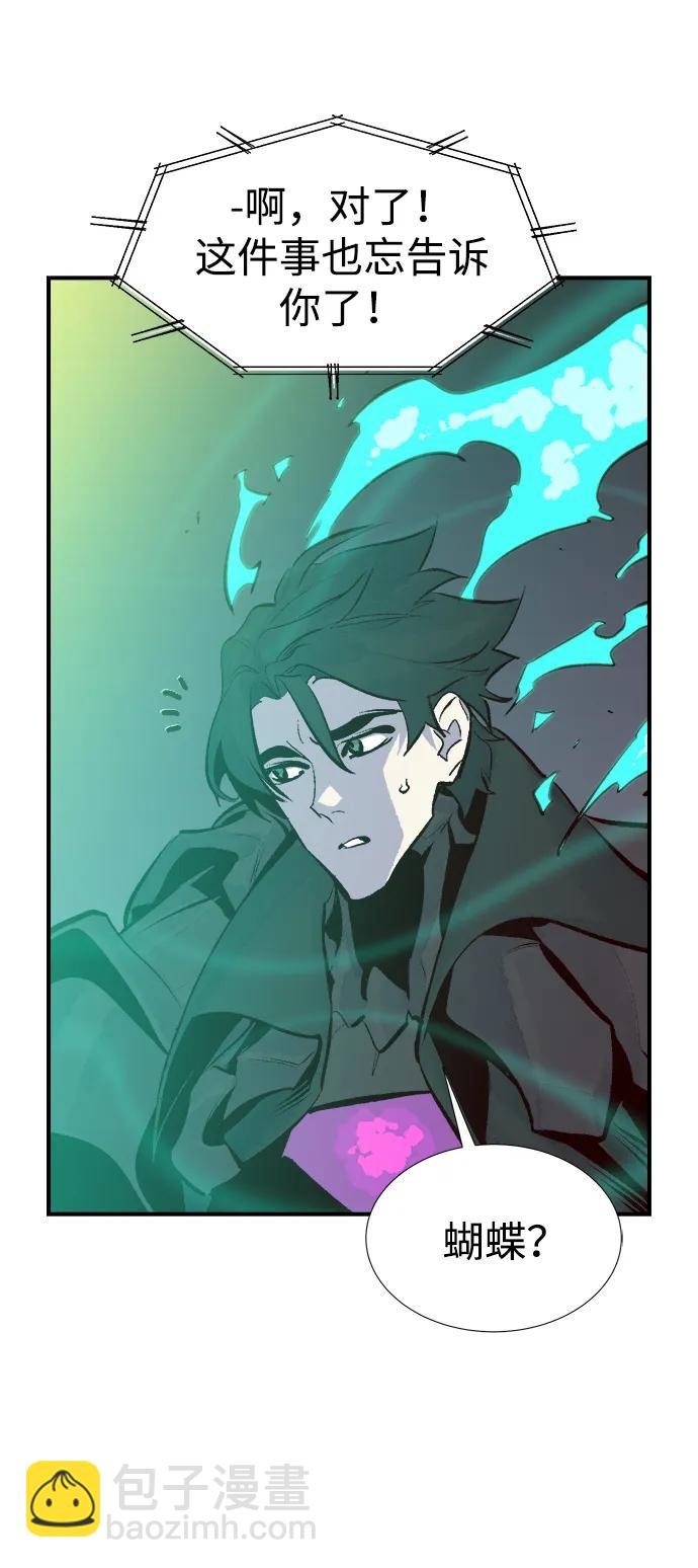 死靈法師：亡靈支配者 - [第94話] D市，地獄，惡魔-1(2/2) - 6