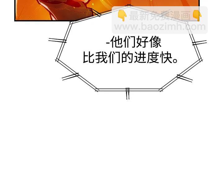 死灵法师：亡灵支配者 - [第94话] D市，地狱，恶魔-1(2/2) - 4