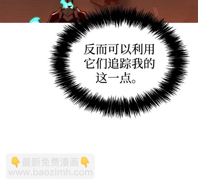 死靈法師：亡靈支配者 - [第94話] D市，地獄，惡魔-1(2/2) - 3