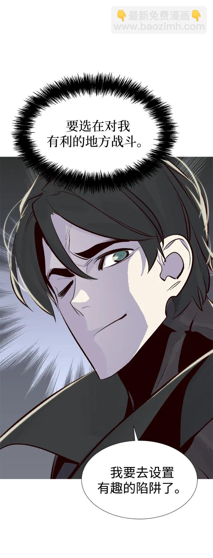 死靈法師：亡靈支配者 - [第94話] D市，地獄，惡魔-1(2/2) - 4