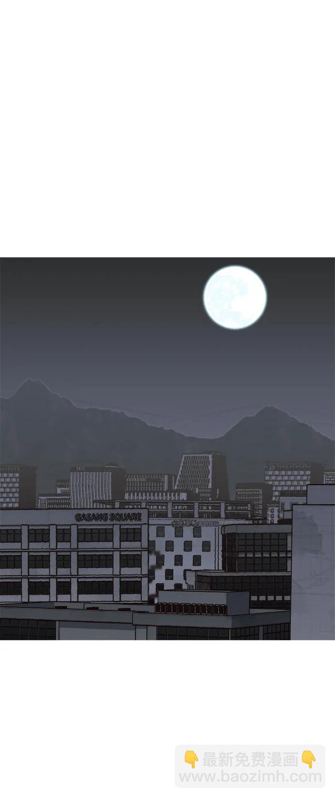 死靈法師：亡靈支配者 - [第94話] D市，地獄，惡魔-1(2/2) - 6