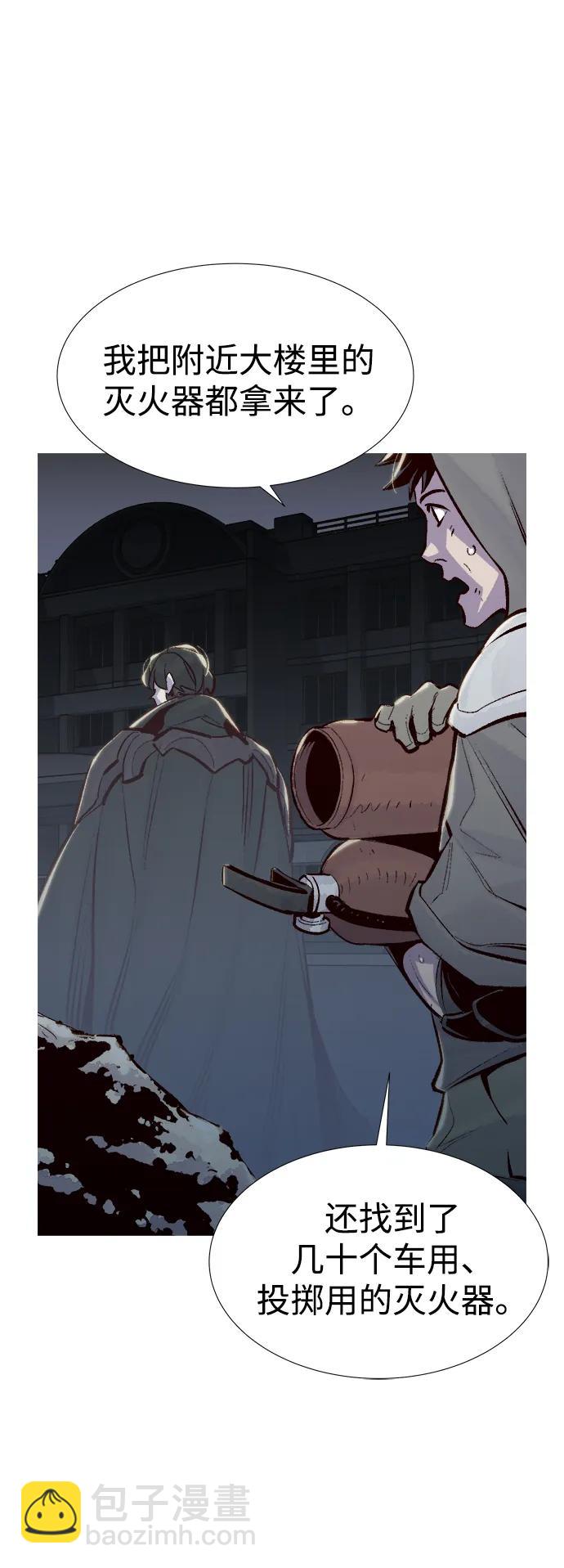 死靈法師：亡靈支配者 - [第94話] D市，地獄，惡魔-1(2/2) - 1