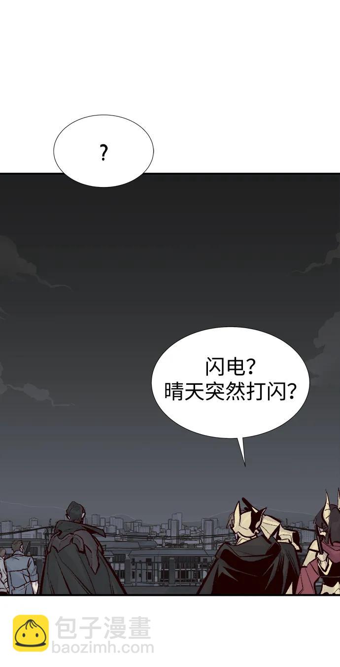 死靈法師：亡靈支配者 - [第94話] D市，地獄，惡魔-1(2/2) - 6