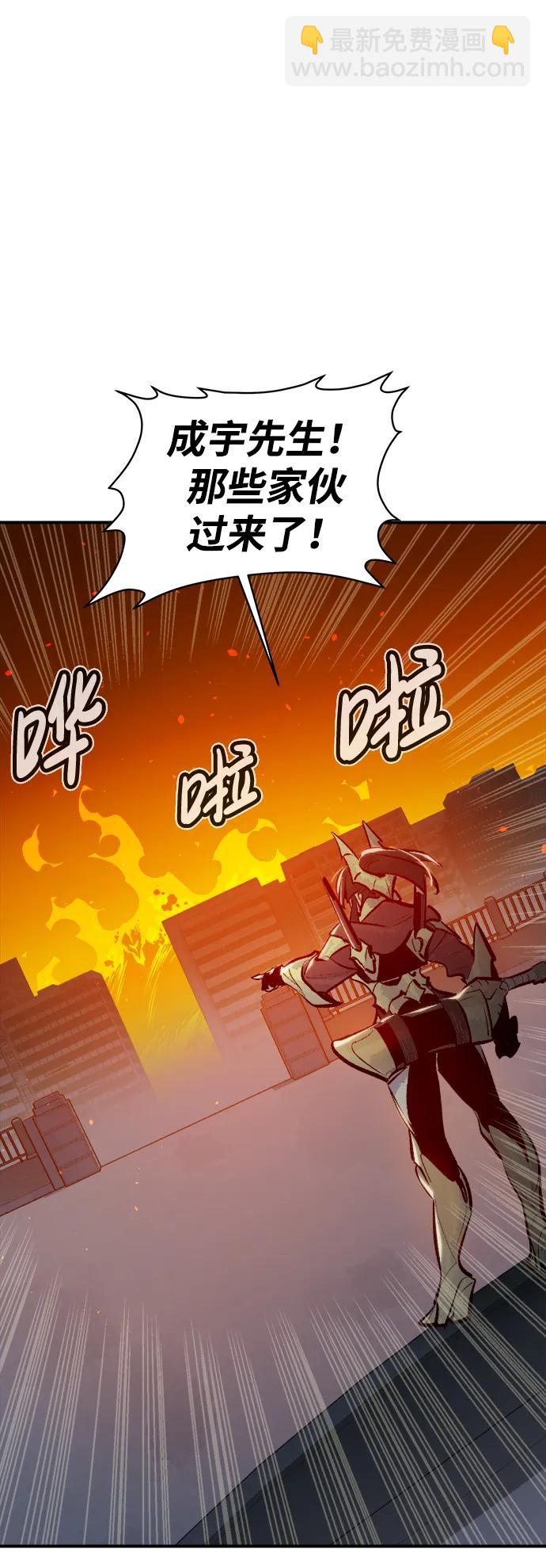 死靈法師：亡靈支配者 - [第94話] D市，地獄，惡魔-1(2/2) - 6