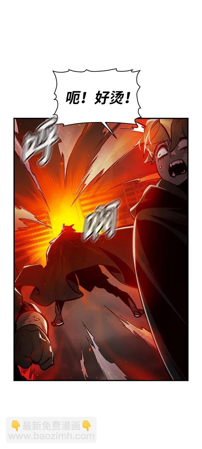 死靈法師：亡靈支配者 - [第94話] D市，地獄，惡魔-1(2/2) - 1