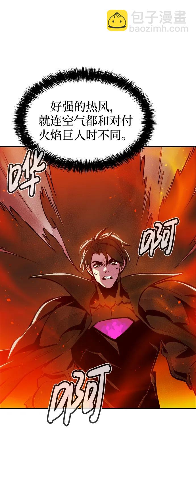 死靈法師：亡靈支配者 - [第94話] D市，地獄，惡魔-1(2/2) - 2