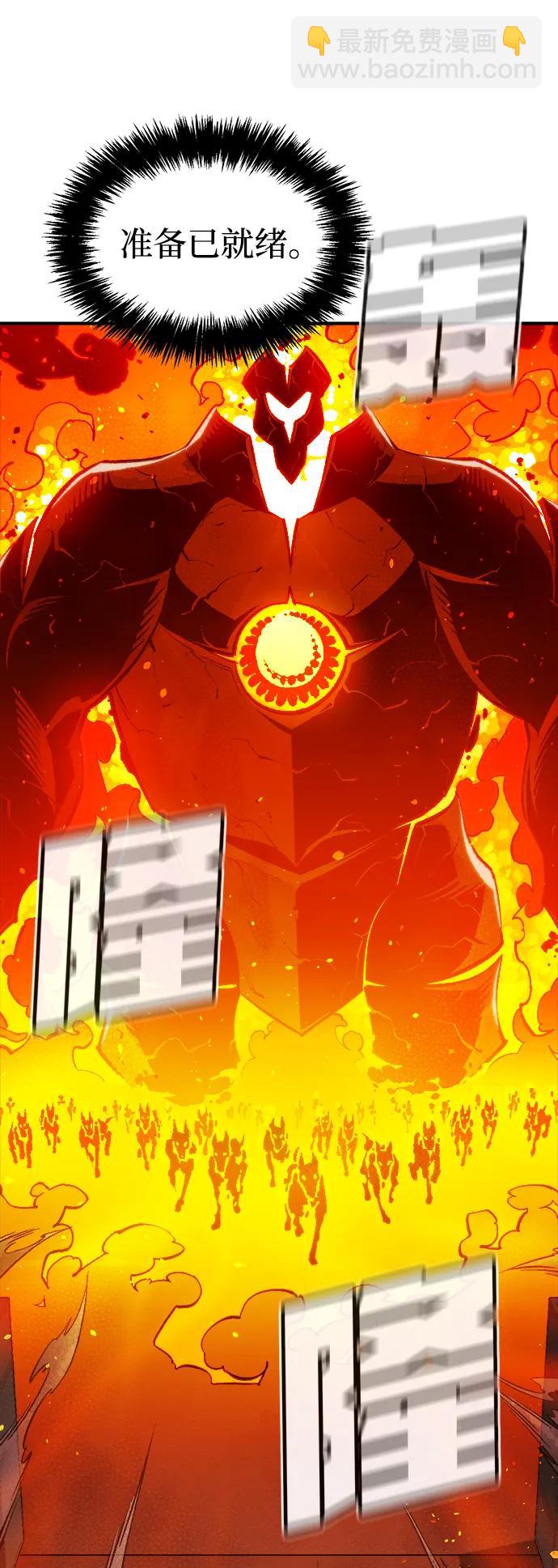 死靈法師：亡靈支配者 - [第94話] D市，地獄，惡魔-1(2/2) - 4