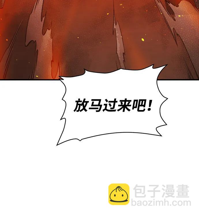 死靈法師：亡靈支配者 - [第94話] D市，地獄，惡魔-1(2/2) - 5