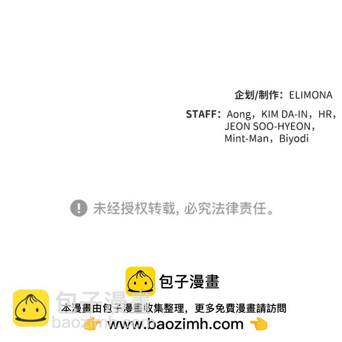 死靈法師：亡靈支配者 - [第94話] D市，地獄，惡魔-1(2/2) - 6