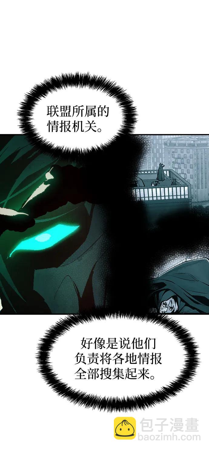 死靈法師：亡靈支配者 - [第96話] D市焦土化-1(1/2) - 1