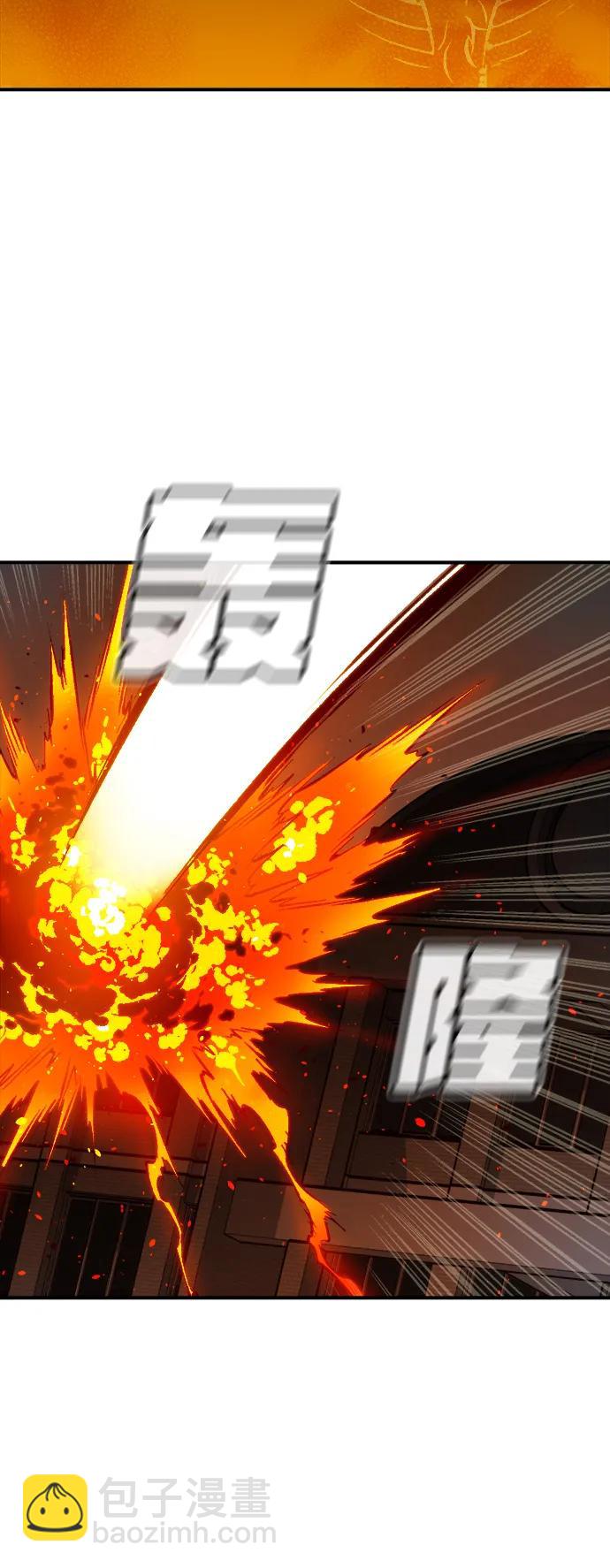 死靈法師：亡靈支配者 - [第96話] D市焦土化-1(1/2) - 1