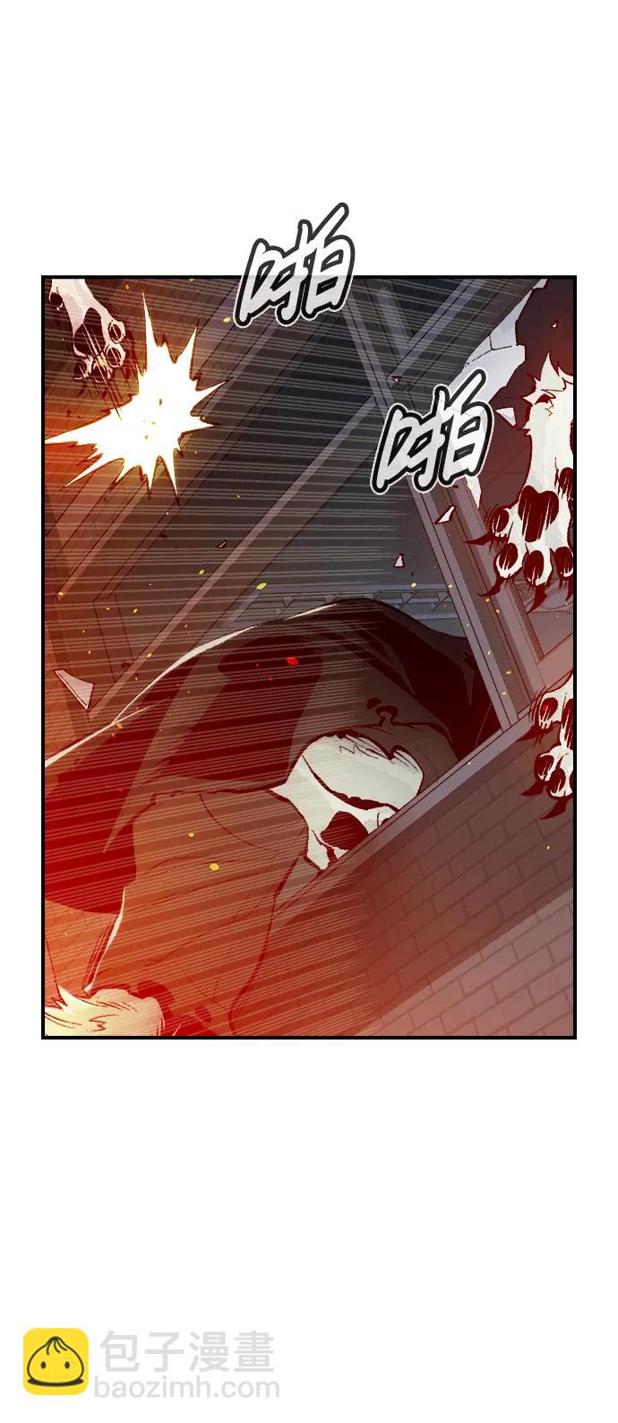 死靈法師：亡靈支配者 - [第96話] D市焦土化-1(2/2) - 6