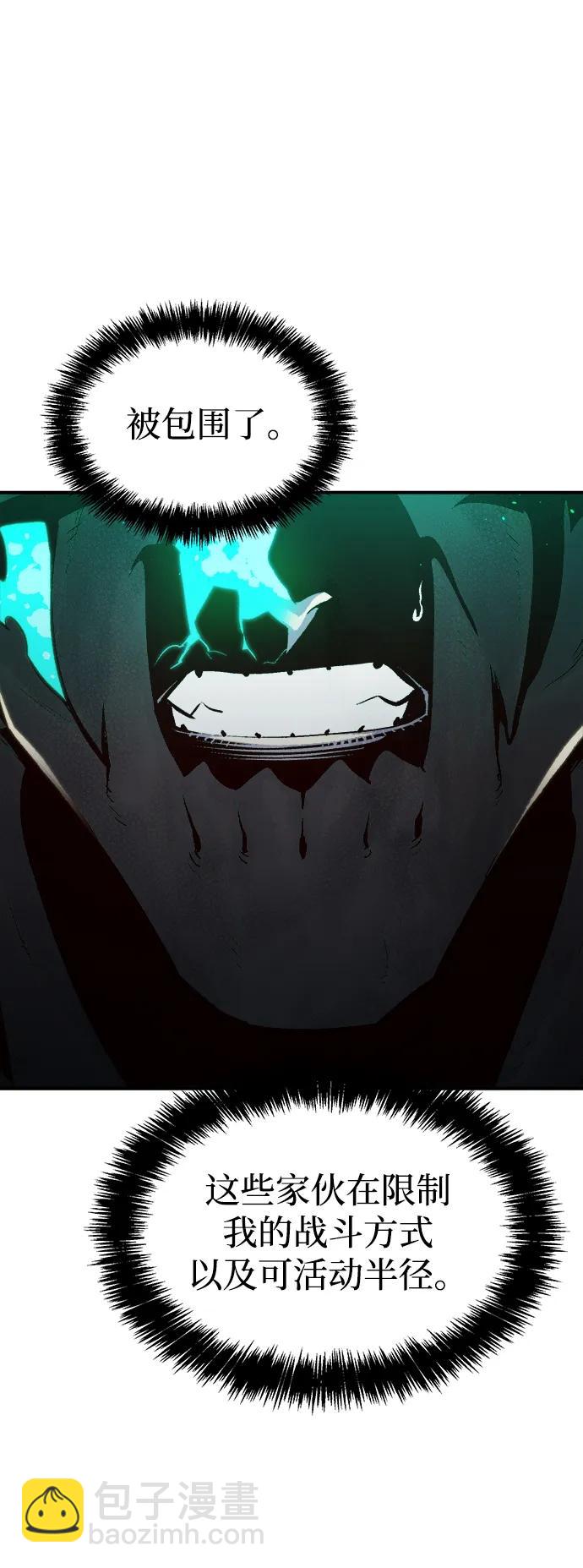 死靈法師：亡靈支配者 - [第96話] D市焦土化-1(2/2) - 5