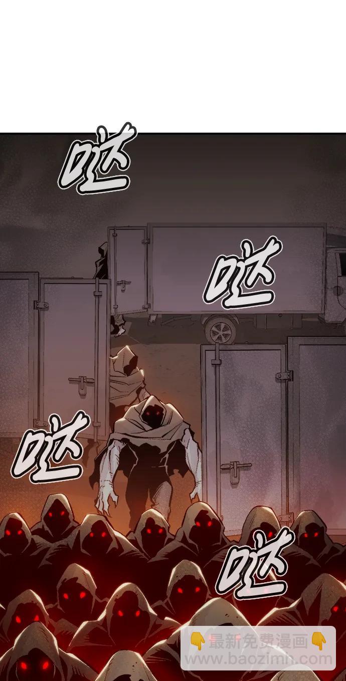 死靈法師：亡靈支配者 - [第96話] D市焦土化-1(2/2) - 7