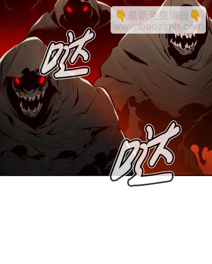 死靈法師：亡靈支配者 - [第96話] D市焦土化-1(2/2) - 1